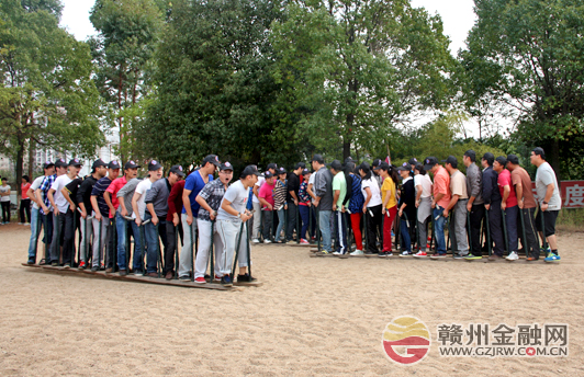 贛州銀座村鎮(zhèn)銀行開展戶外活動(dòng) 加強(qiáng)團(tuán)隊(duì)溝通交流