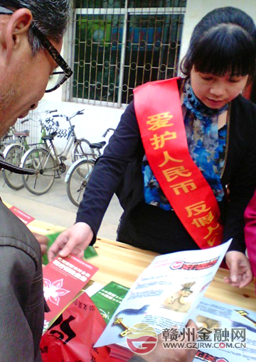 崇義郵儲銀行送金融知識下鄉(xiāng) 構(gòu)建反洗錢“防火墻”