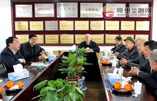 農行南康支行召開退休干部座談會暢發(fā)展