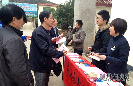 農(nóng)行崇義支行走街入企積極開展宣傳活動