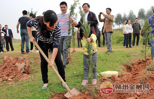 招行贛州分行愛心植樹活動(dòng)