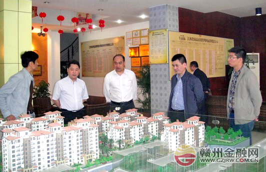 省郵儲銀行李小勇蒞臨興國調(diào)研一手房貸款項目