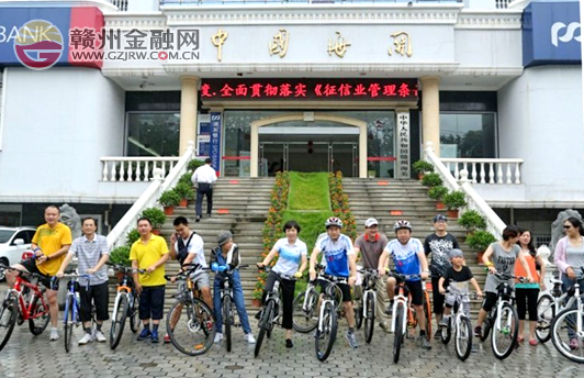 浦發(fā)銀行贛州分行騎行隊(duì)開(kāi)展首次騎行活動(dòng)