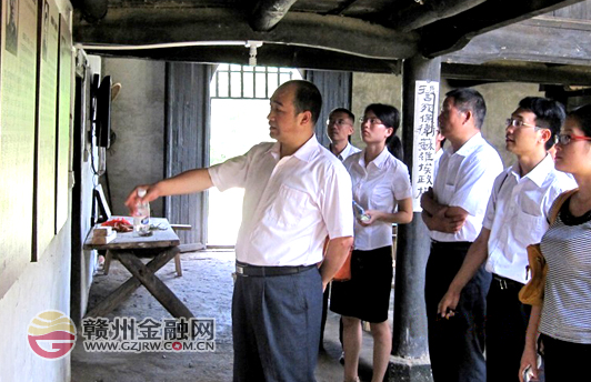 興國(guó)郵儲(chǔ)銀行開展建黨92周年主題活動(dòng)