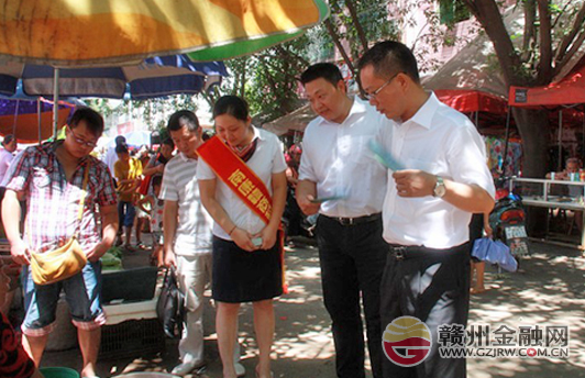 南康贛商村鎮(zhèn)銀行集中開展金融知識(shí)宣傳活動(dòng)