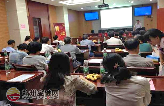 市興業(yè)銀行成功舉辦“情滿中秋”黃金鑒賞會