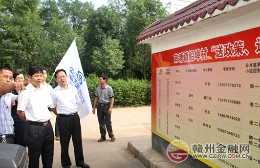 市民生銀行踐行黨的群眾路線 開展“三送”慰問活動