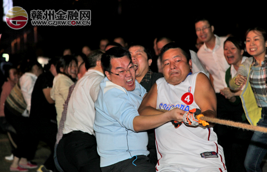 贛州農商行舉行“迎國慶· 展行風”拔河比賽