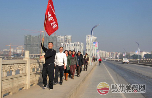 郵儲(chǔ)銀行于都縣支行開(kāi)展元旦健步走活動(dòng)喜迎新年