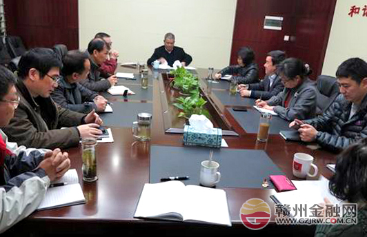 市銀監(jiān)分局召開黨委會學(xué)習(xí)貫徹省局工作會議精神