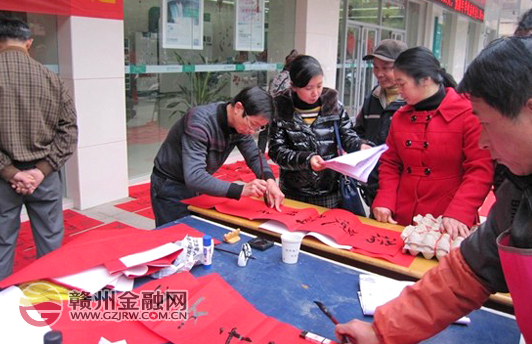 農(nóng)行全南支行免費(fèi)送“春聯(lián)”迎新春