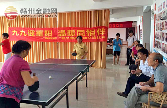 贛州銀座上猶支行舉辦“微孝夕陽”乒乓球比賽