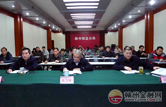 市銀監(jiān)分局組織參加省局黨風(fēng)廉政建設(shè)電視電話會(huì)議