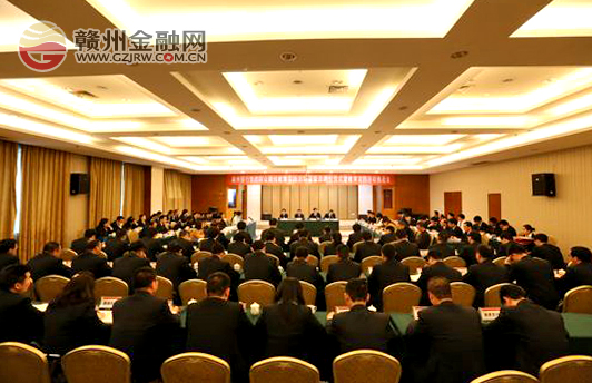 贛州銀行召開黨的群眾路線教育實(shí)踐活動推進(jìn)會
