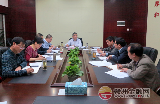 市銀監(jiān)分局組織召開銀行業(yè)改革領(lǐng)導小組第一次會議