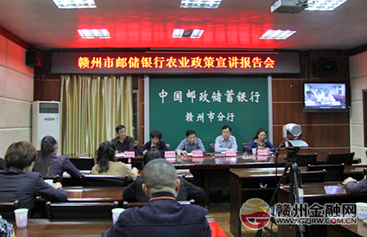 市郵儲銀行開展農(nóng)業(yè)政策宣講 改進(jìn)“三農(nóng)”金融服務(wù)