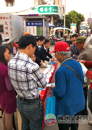 信豐郵儲(chǔ)銀行開(kāi)展“送金融知識(shí)下鄉(xiāng)”宣傳活動(dòng)
