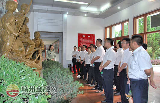 農(nóng)行章貢支行黨員干部接受革命傳統(tǒng)教育
