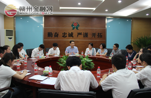 寧都農(nóng)信社召開青年員工座談會