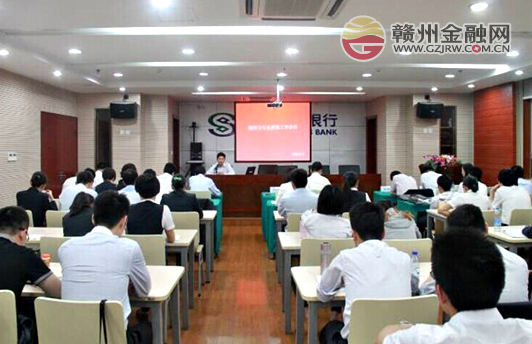 民生銀行贛州分行多措并舉加大非法集資宣傳力度