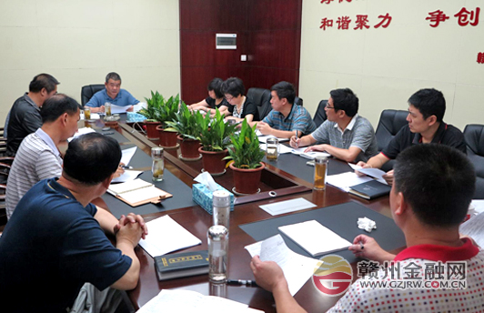 市銀監(jiān)分局專題研究“路教”活動(dòng)征集意見整改措施