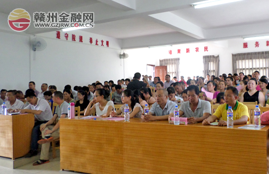 郵儲銀行全南縣支行開展創(chuàng)業(yè)講座活動