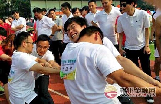 市民生銀行代表隊(duì)蟬聯(lián)第二屆職工運(yùn)動(dòng)會(huì)團(tuán)體冠軍