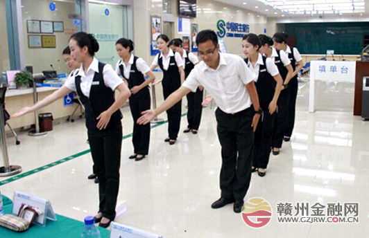 民生銀行贛州分行舉辦廳堂服務(wù)展示大賽