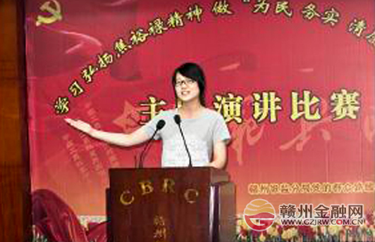 市銀監(jiān)分局舉辦“學(xué)習(xí)弘揚(yáng)焦裕祿精神”主題演講比賽