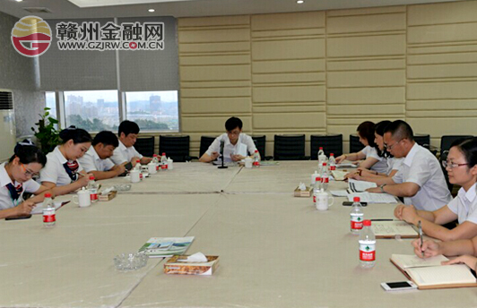 贛州銀行董事長謝京華蒞臨贛商村鎮(zhèn)銀行調(diào)研指導