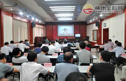 市銀監(jiān)分局參加全省銀行業(yè)監(jiān)管管理工作（電視電話）會議
