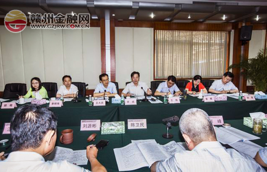 贛州銀監(jiān)分局黨委召開2014年專題民主生活會