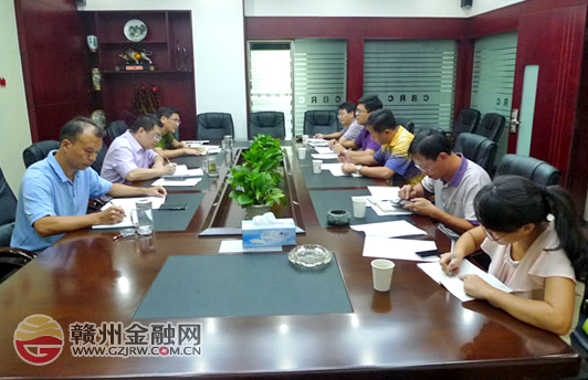贛州銀監(jiān)分局牽頭召開“三方聯動”會議