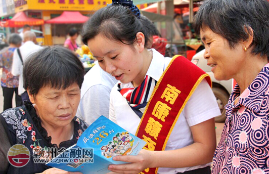 預(yù)防洗錢 維護(hù)金融安全 贛商村鎮(zhèn)銀行在行動(dòng)