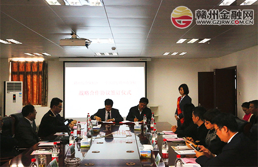 贛州中行聯(lián)動(dòng)江西首家綜合保稅區(qū)舉辦企業(yè)座談會(huì)