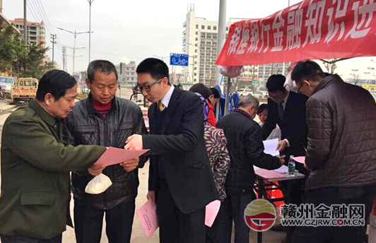 贛州銀座信豐支行“免費送豆腐”公益活動