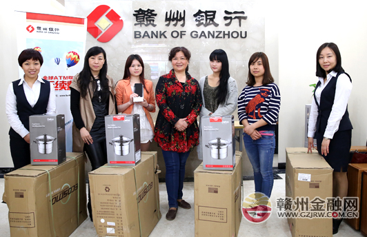 贛州銀行向中獎(jiǎng)客戶發(fā)放Iphone6 plus等獎(jiǎng)品