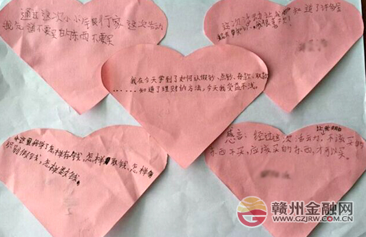 贛州銀座安遠支行開展首期“小小銀行家”體驗活動