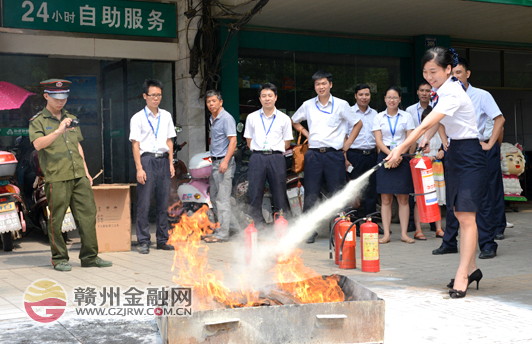 南康贛商村鎮(zhèn)銀行開展消防實地演練