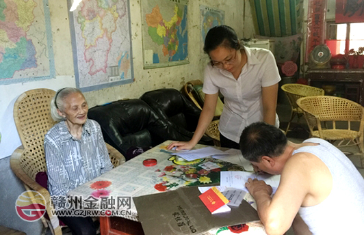 贛州銀行上猶支行上門服務暖人心