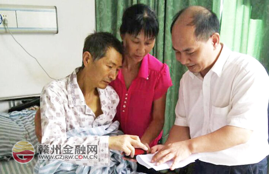 農(nóng)行南康潭口支行生死急速一小時