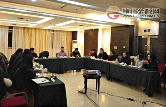 市民生銀行召開2016年對公條線年度工作會