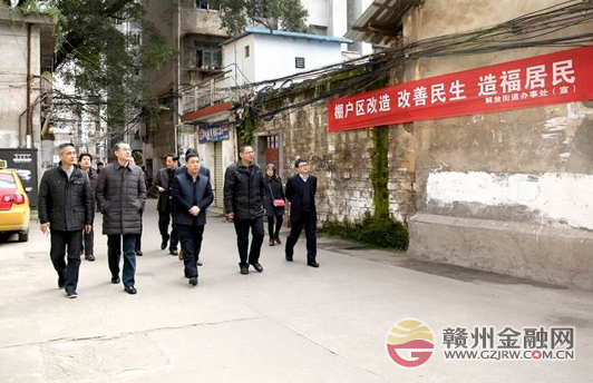 銀監(jiān)會副主席曹宇蒞臨贛州視察調(diào)研
