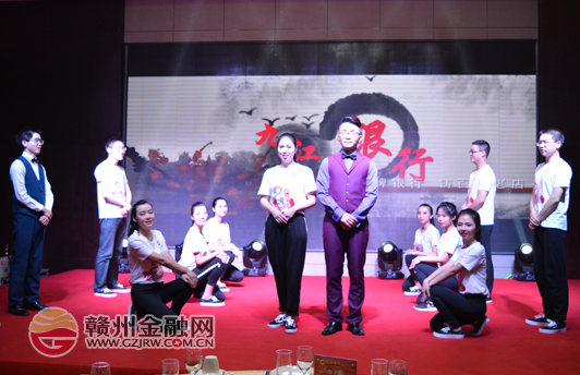 市九江銀行舉辦“戰(zhàn)鼓長鳴 凝心聚力”行慶晚會(huì)