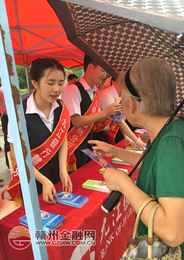 市九江銀行參加普及金融知識萬里行宣傳活動