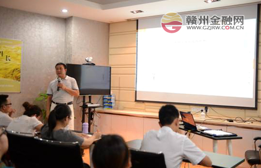 南康贛商村鎮(zhèn)銀行開展反洗錢知識培訓(xùn)