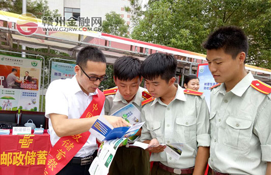 市郵儲(chǔ)銀行赴高校區(qū)普及防“電信詐騙”知識(shí)