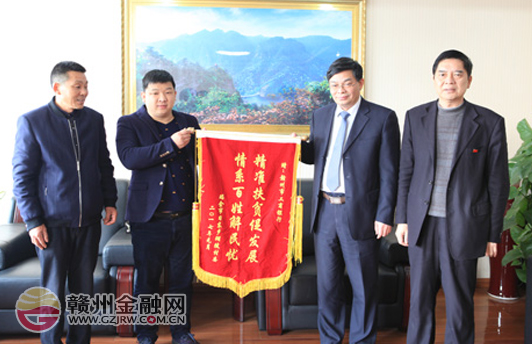 贛州工行2016年精準扶貧工作獲地方稱贊
