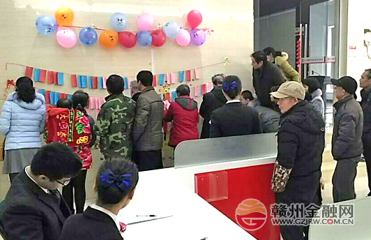 我市九江銀行17家網(wǎng)點共慶元宵