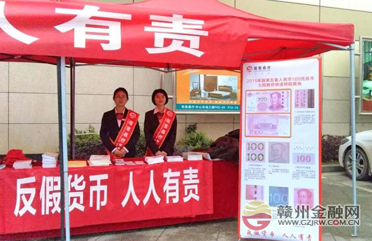 市招行傾情開展3·15金融消費者權益保護日活動
